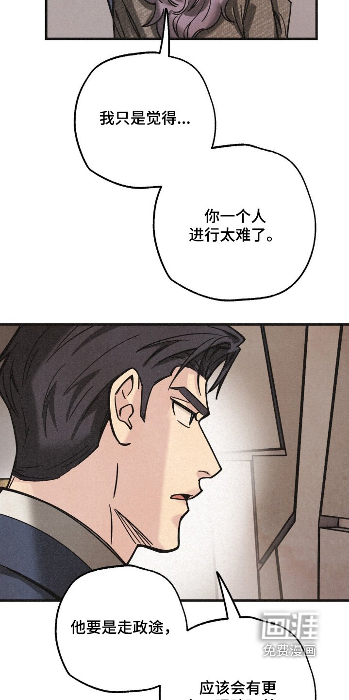 第52章：计划