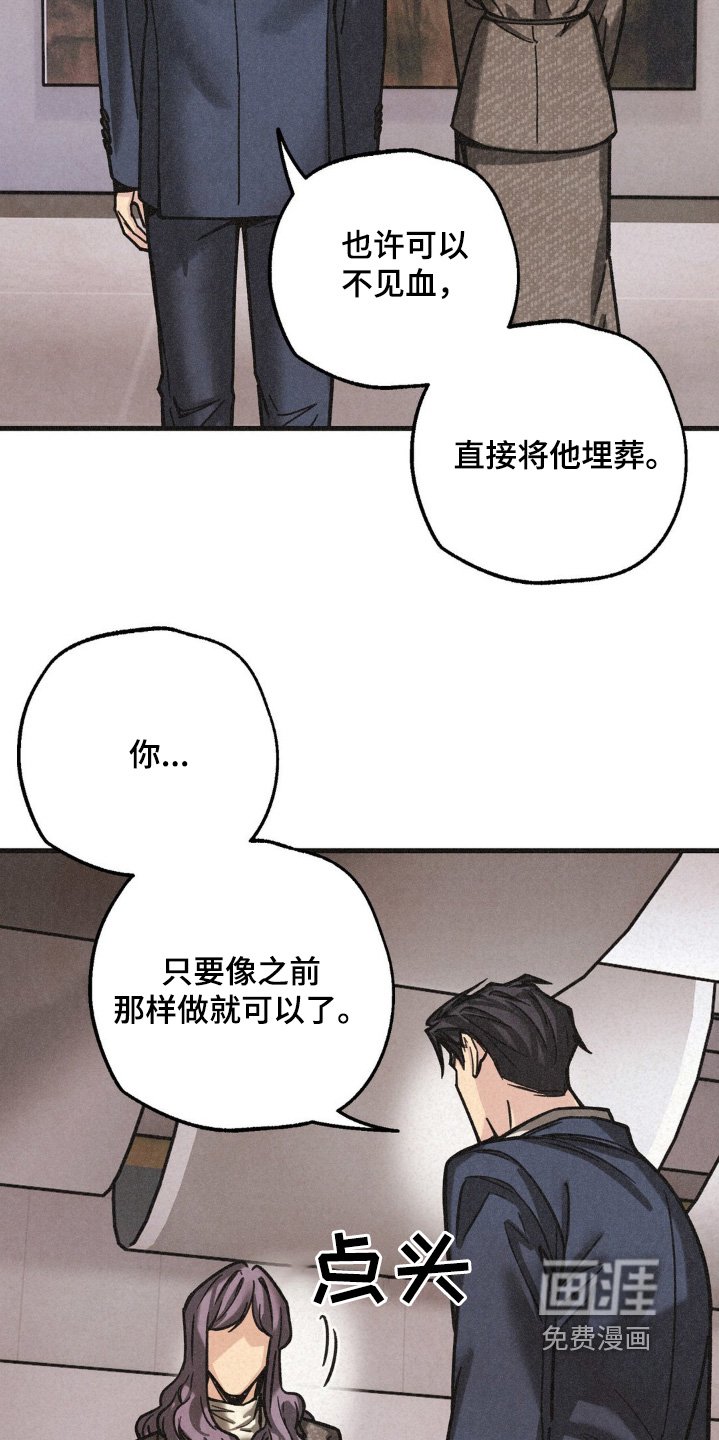 第52章：计划