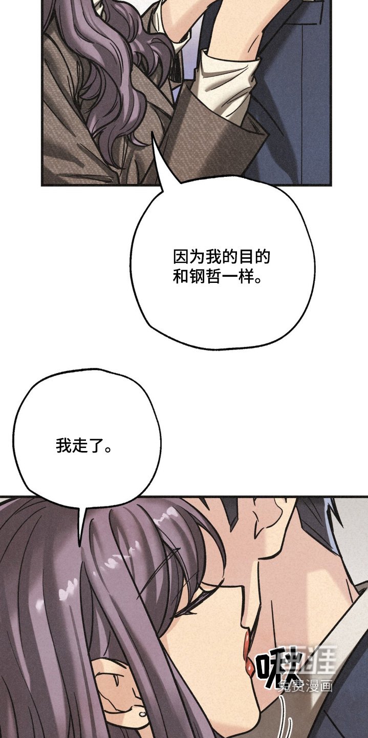 第52章：计划