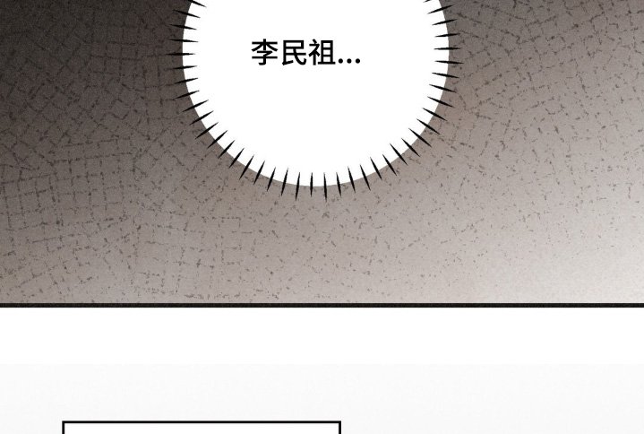 第52章：计划