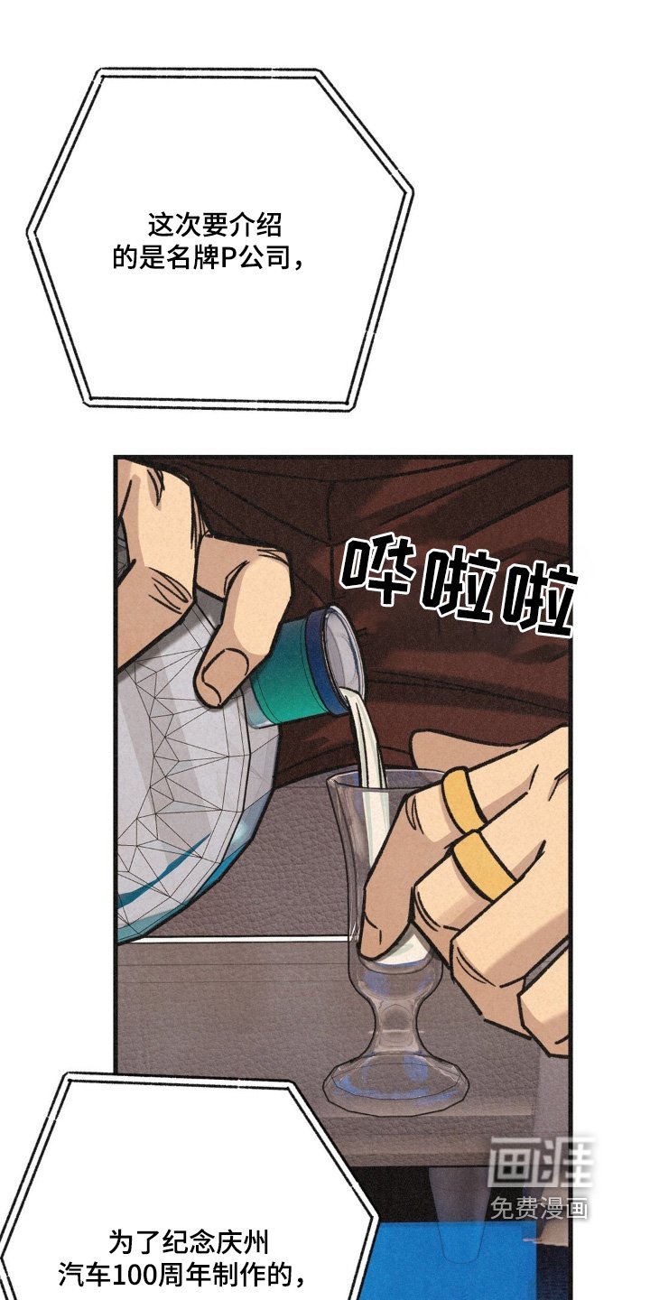 第53章：听我安排