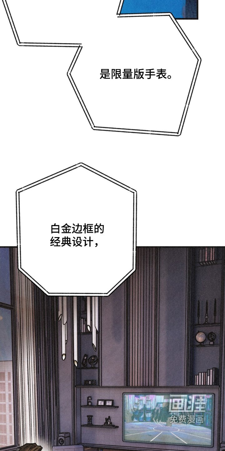 第53章：听我安排