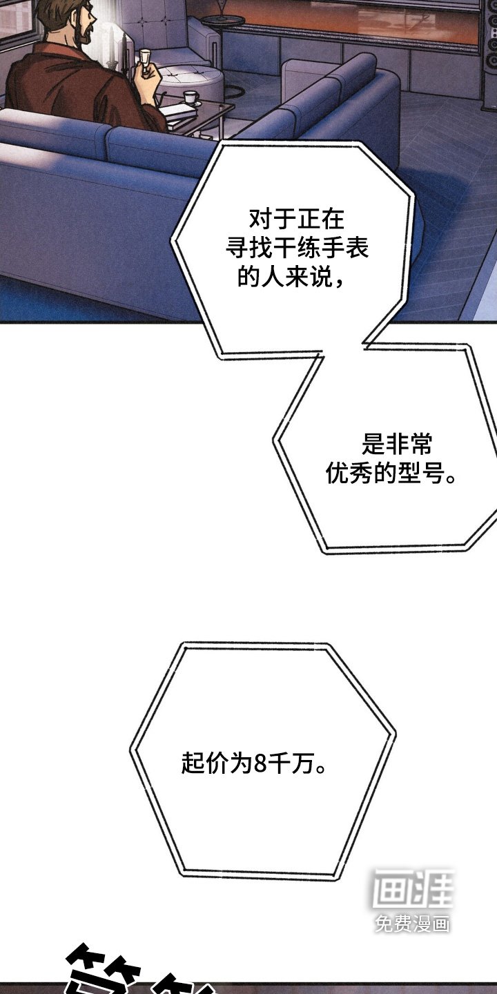 第53章：听我安排