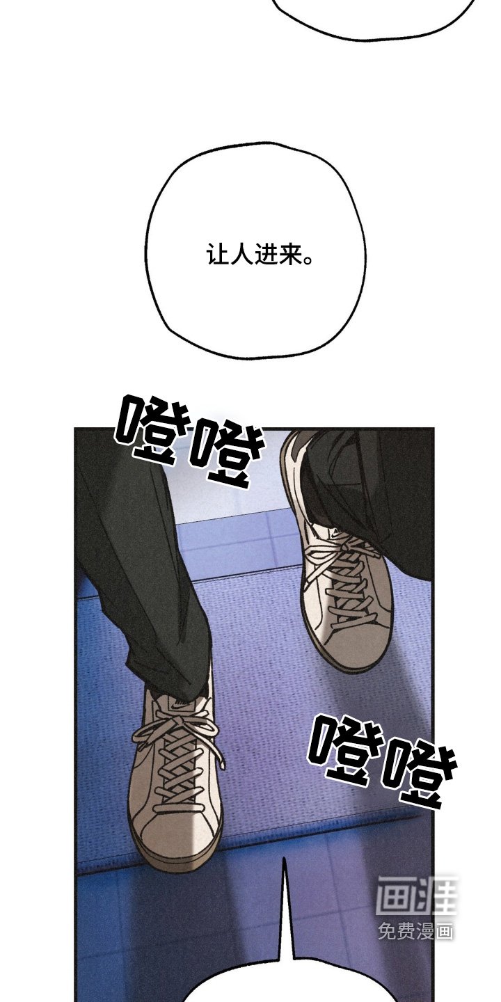 第53章：听我安排