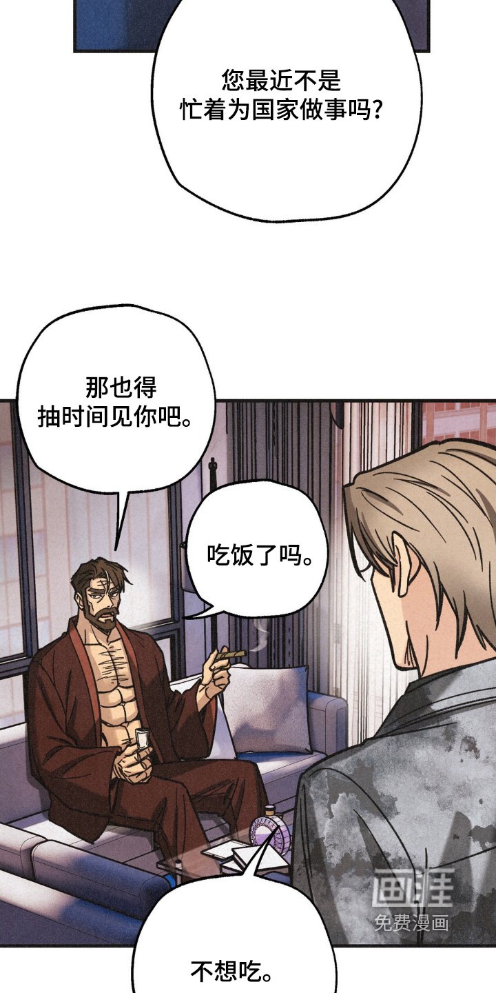 第53章：听我安排