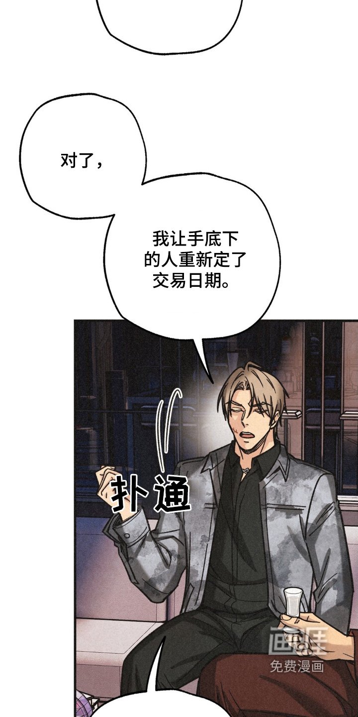 第53章：听我安排