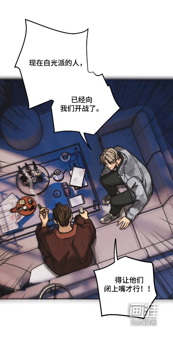 第53章：听我安排