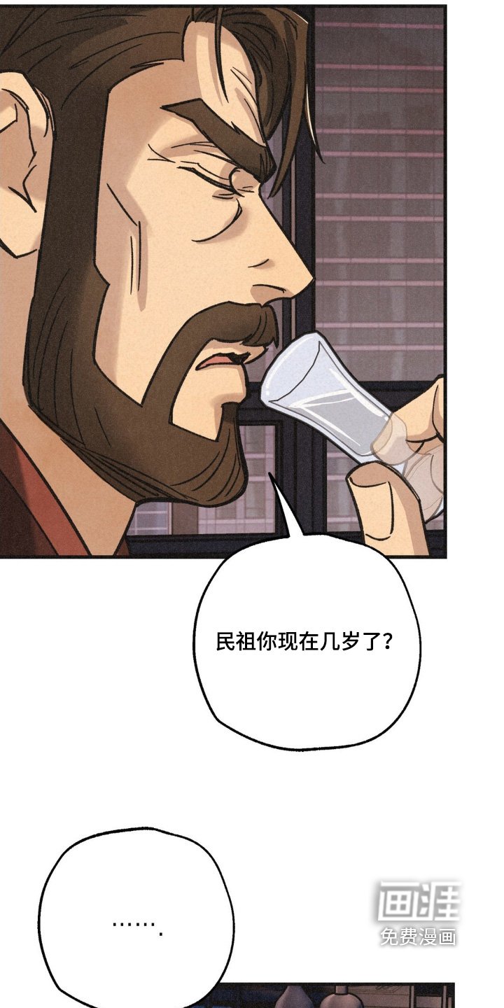 第53章：听我安排