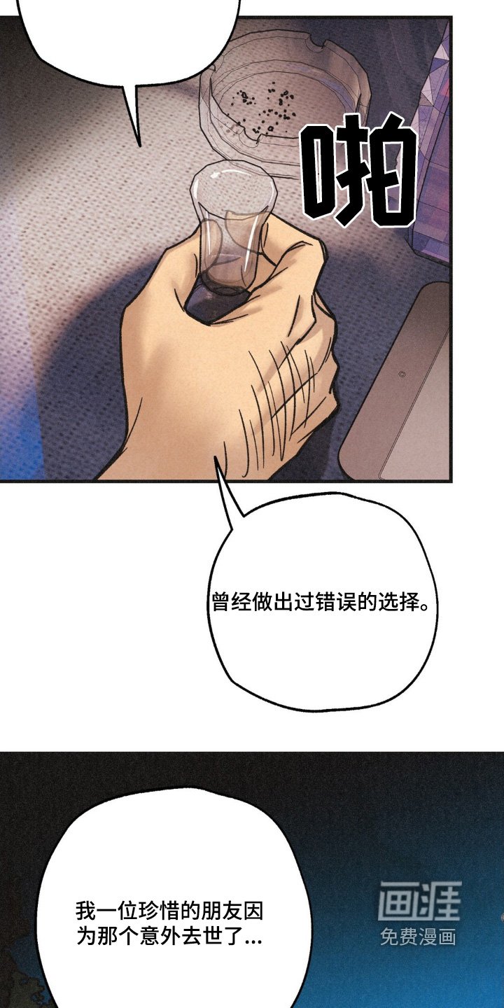 第53章：听我安排