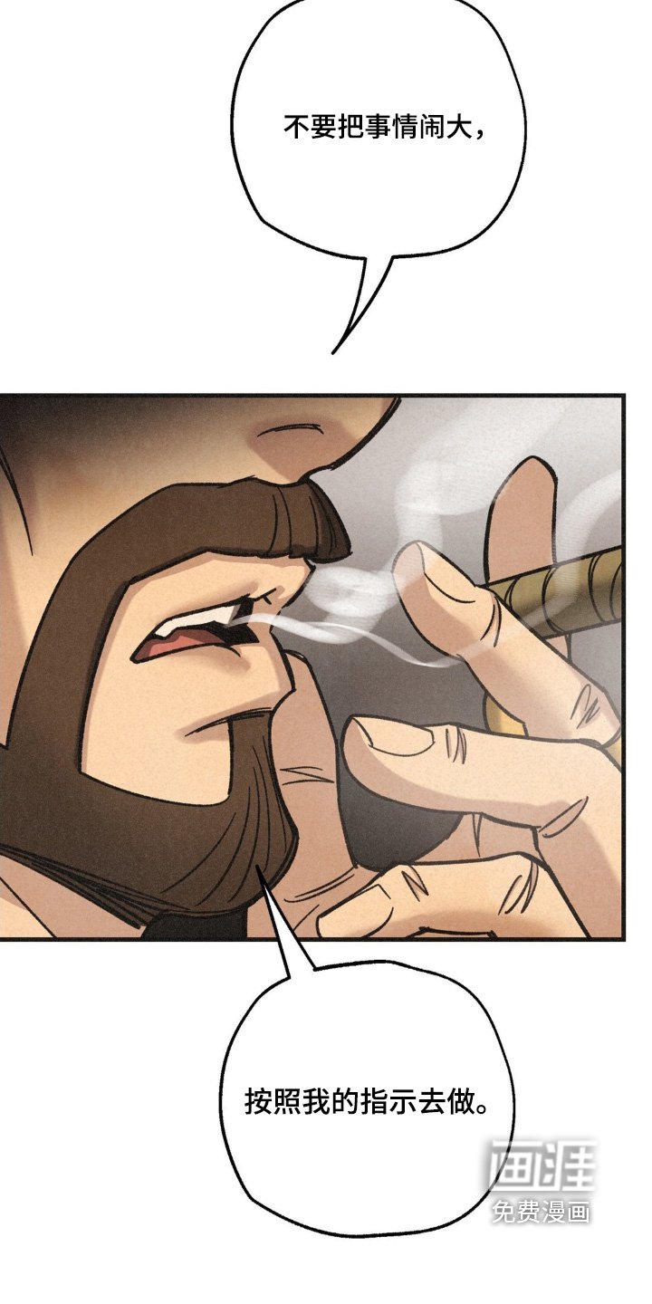 第53章：听我安排