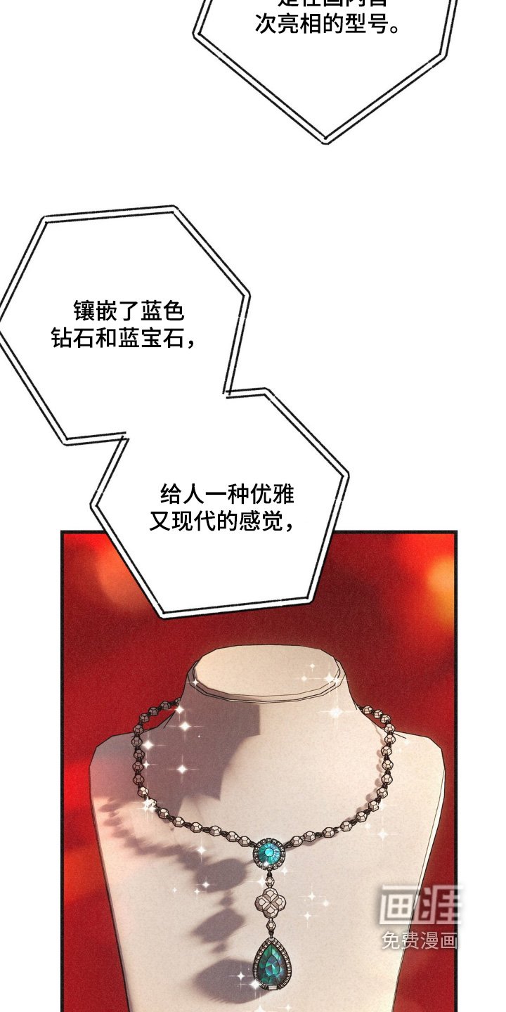 第53章：听我安排