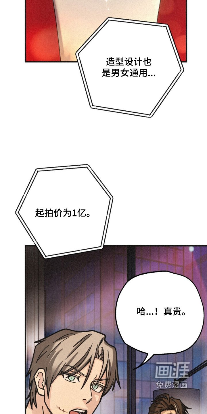 第53章：听我安排