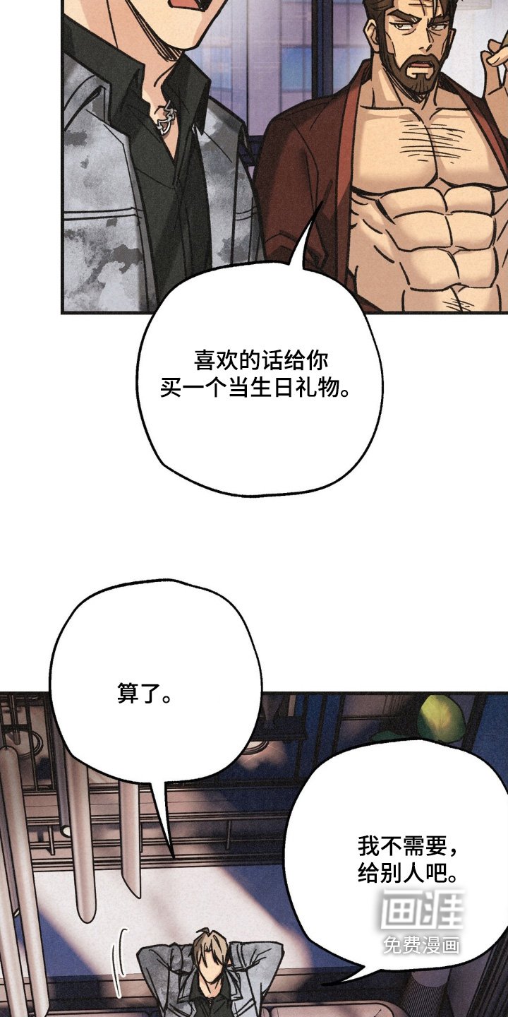 第53章：听我安排
