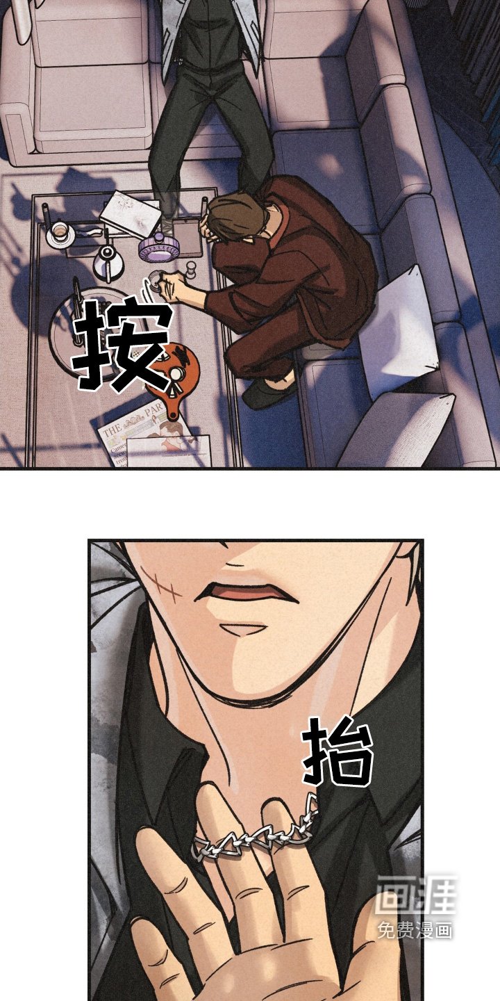第53章：听我安排
