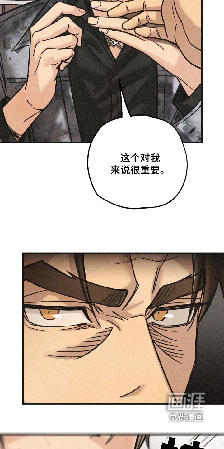 第54章：不要挑战我的耐心