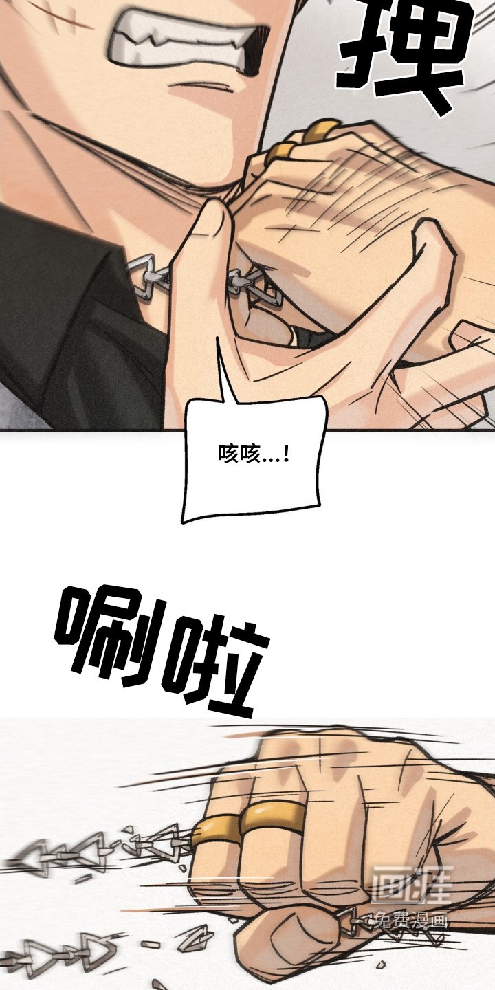 第54章：不要挑战我的耐心