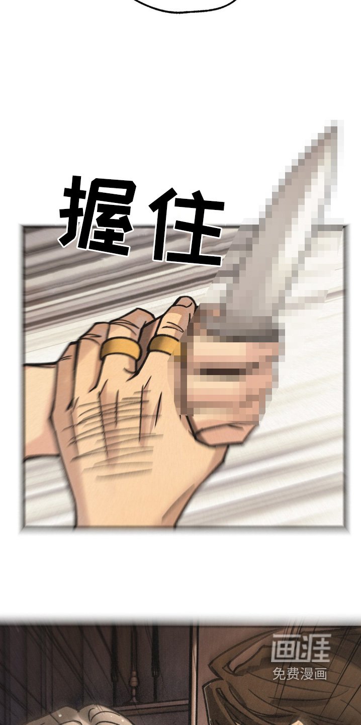 第54章：不要挑战我的耐心