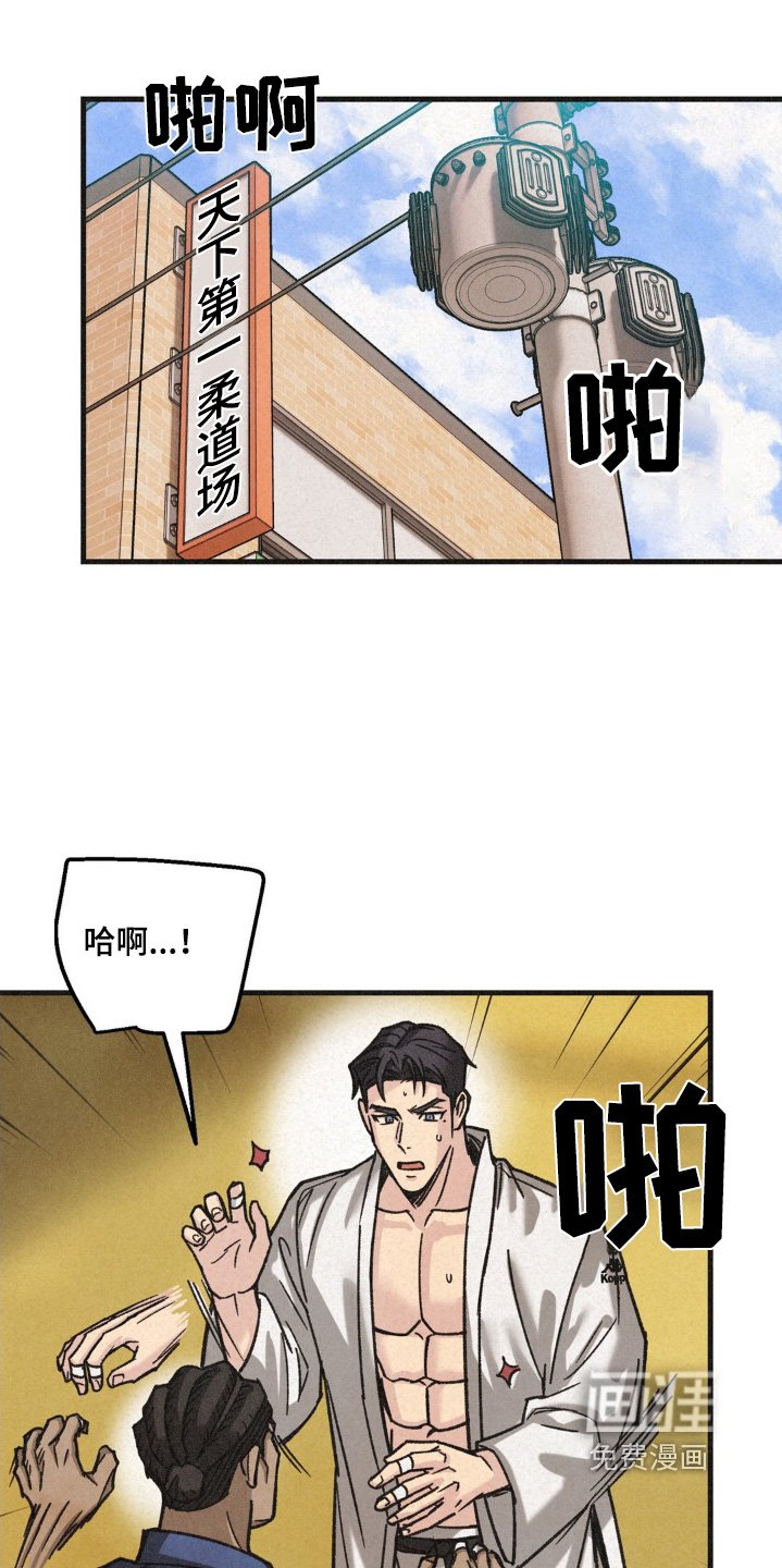第55章：竞争激烈