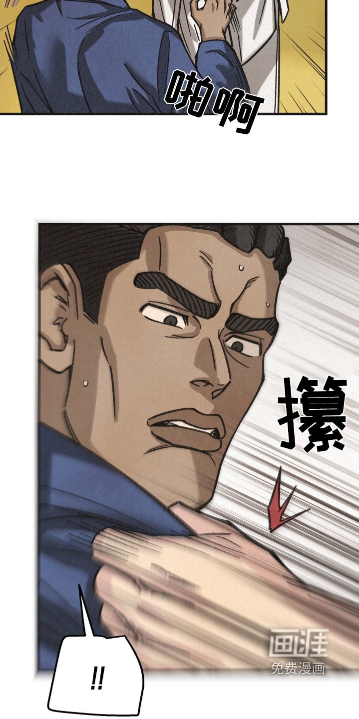 第55章：竞争激烈