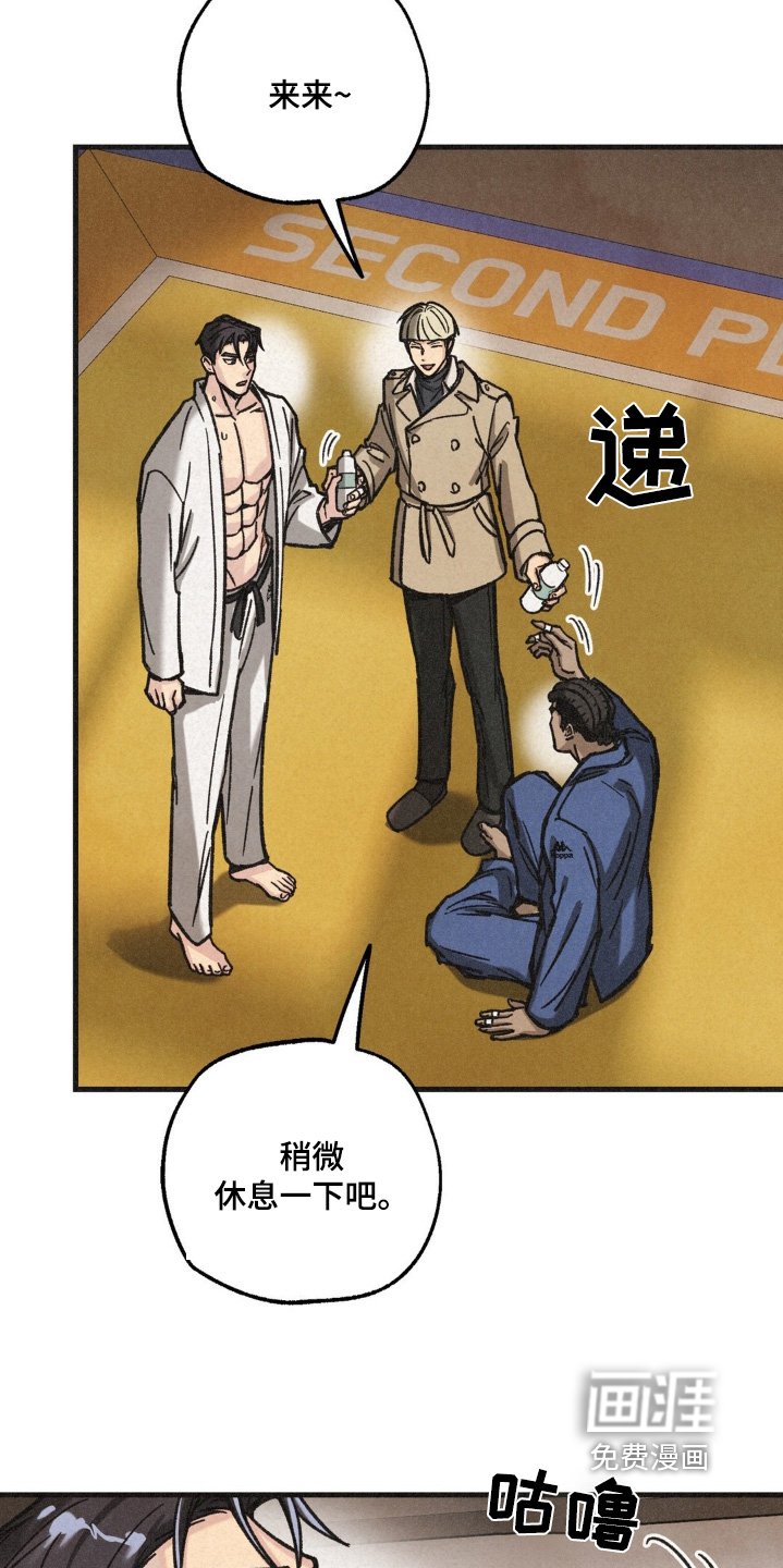 第55章：竞争激烈