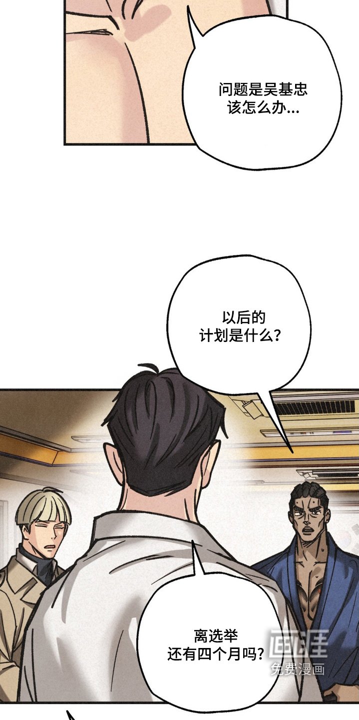 第55章：竞争激烈