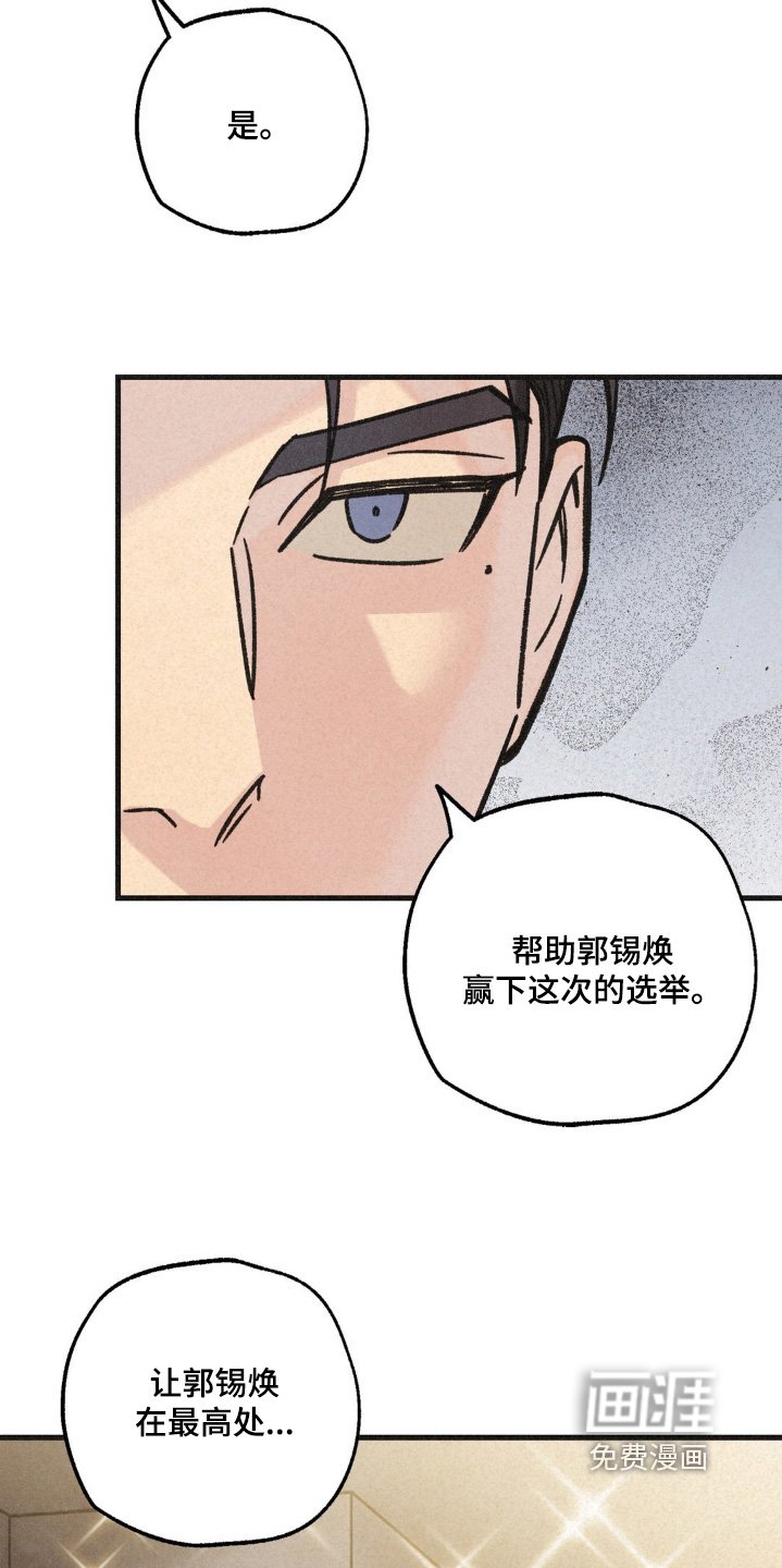 第55章：竞争激烈