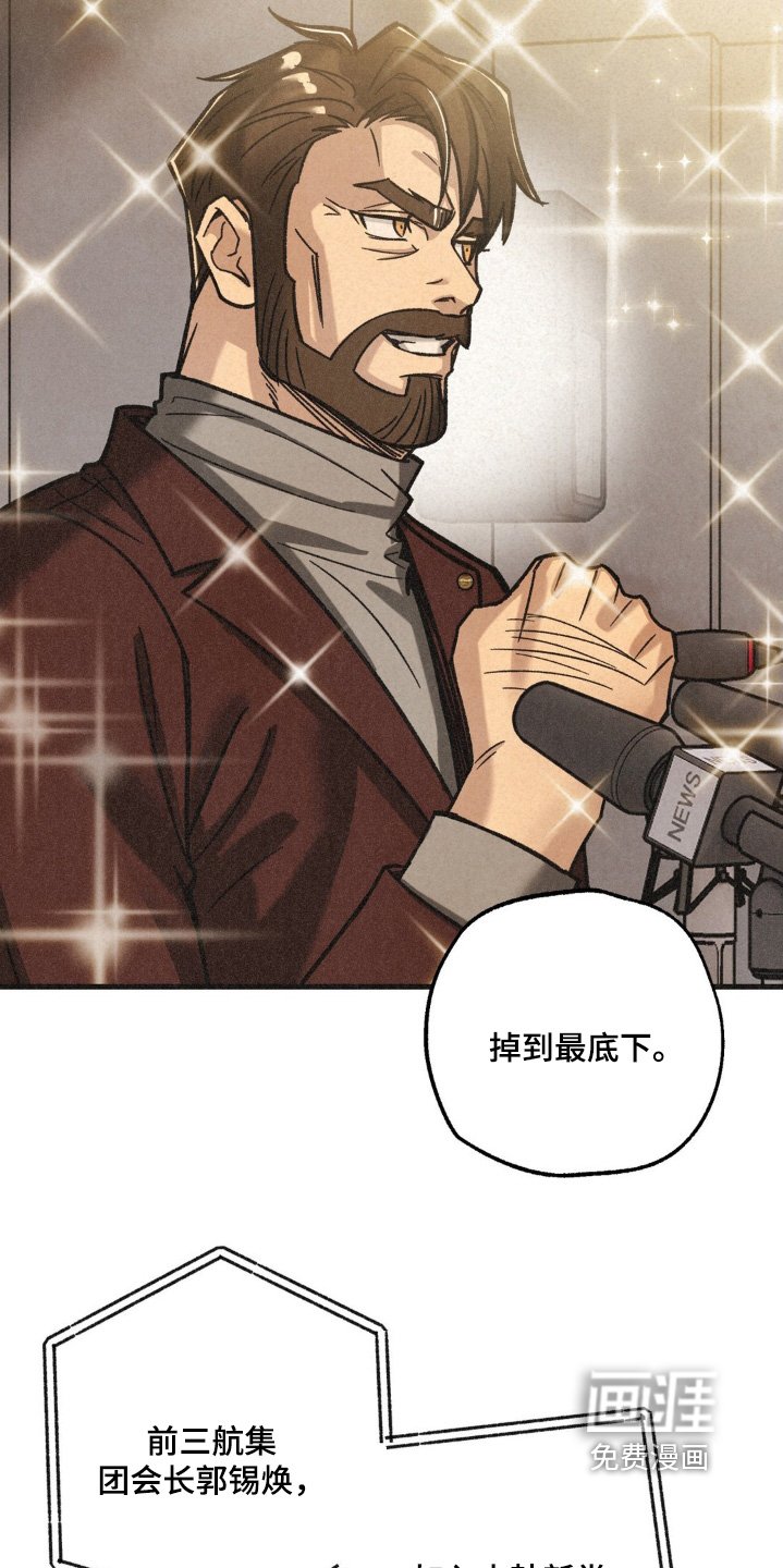 第55章：竞争激烈