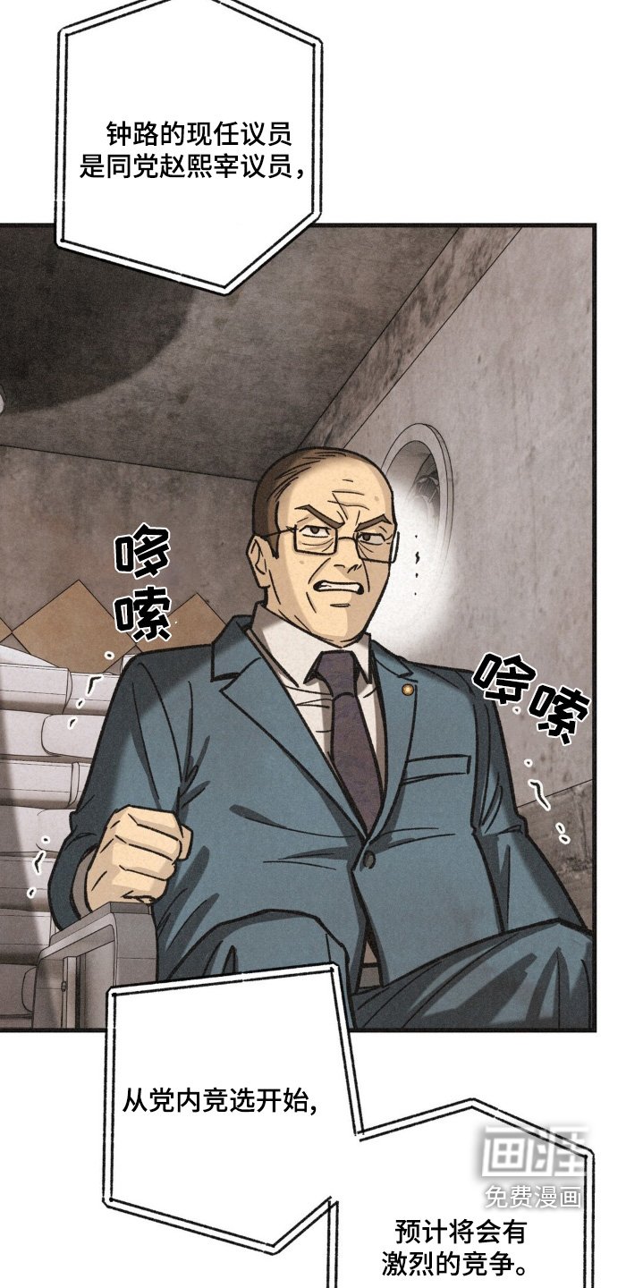 第55章：竞争激烈