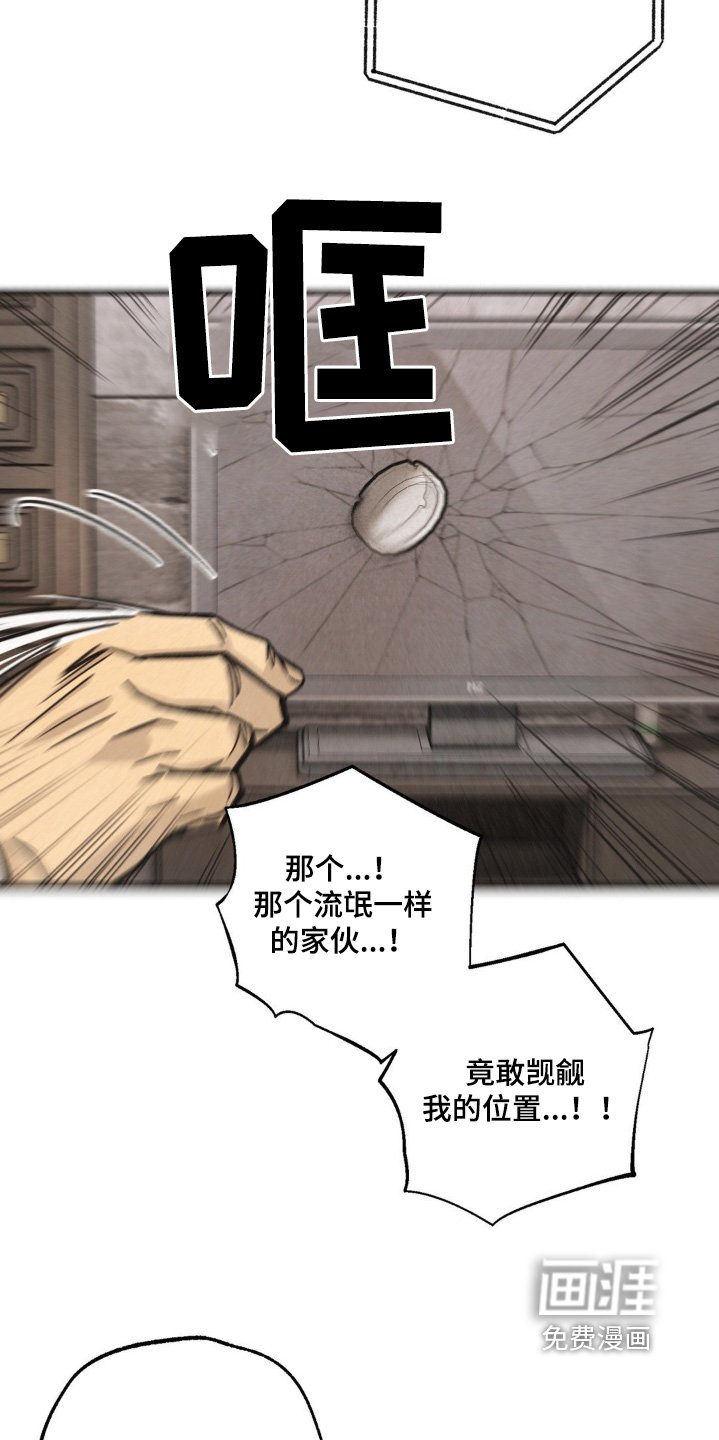 第55章：竞争激烈