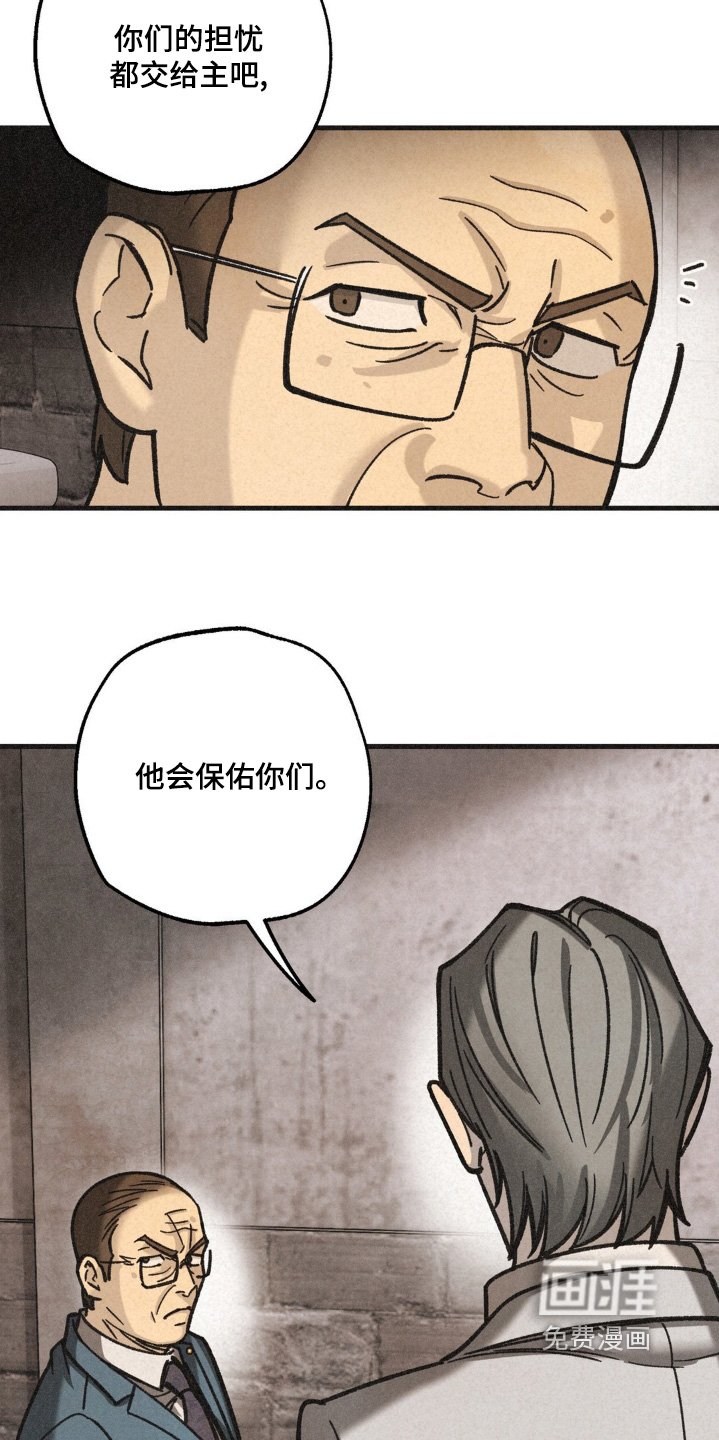 第55章：竞争激烈