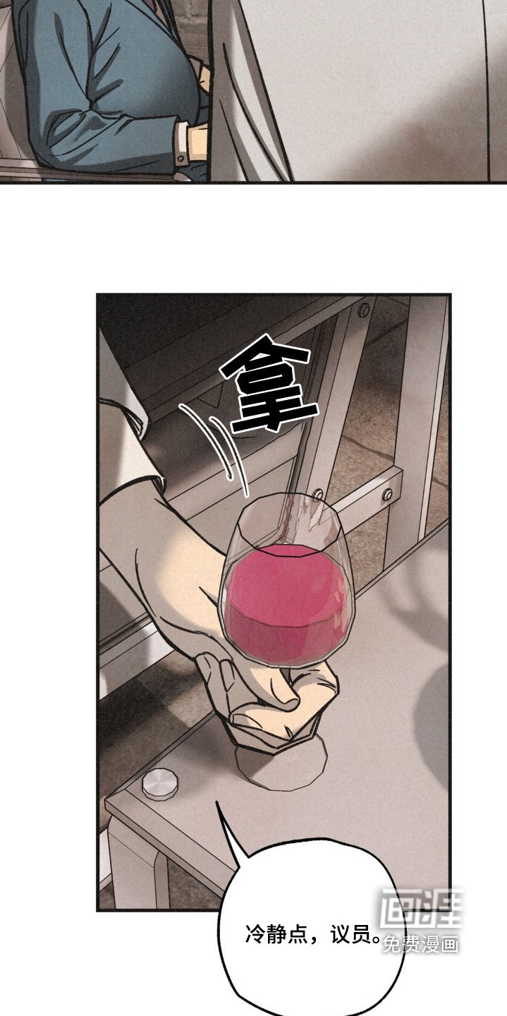 第55章：竞争激烈