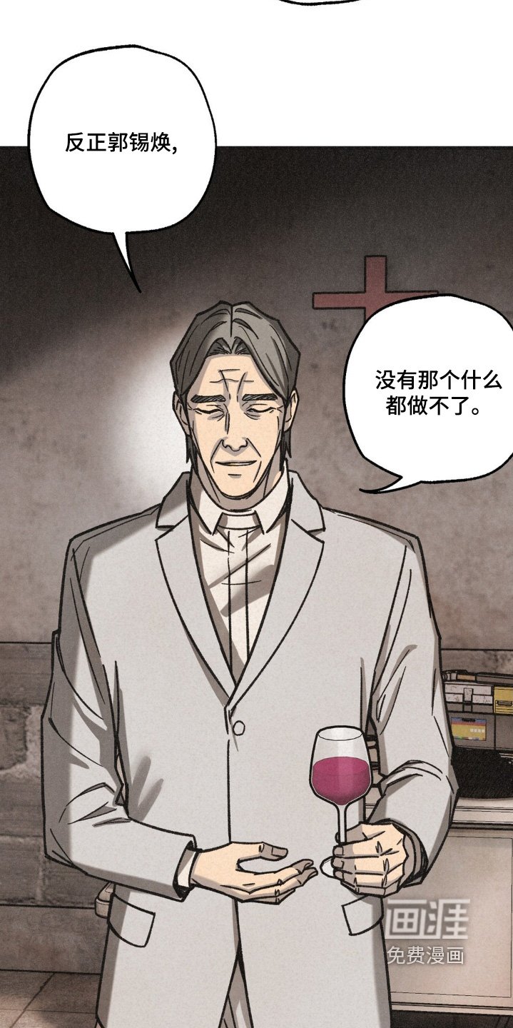 第55章：竞争激烈