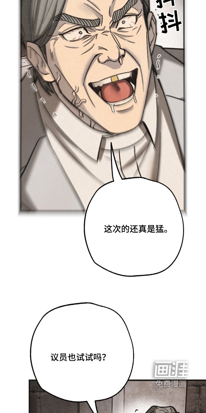 第56章：不能失败