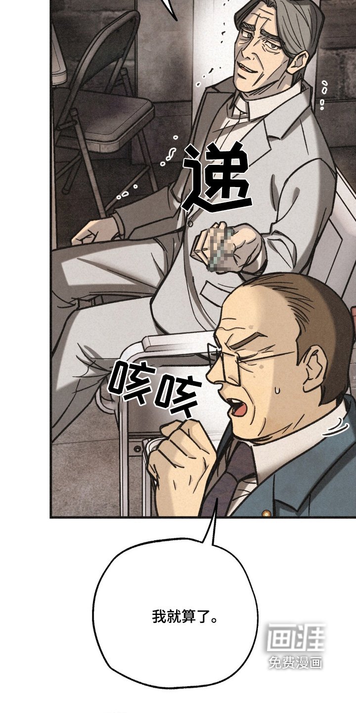 第56章：不能失败