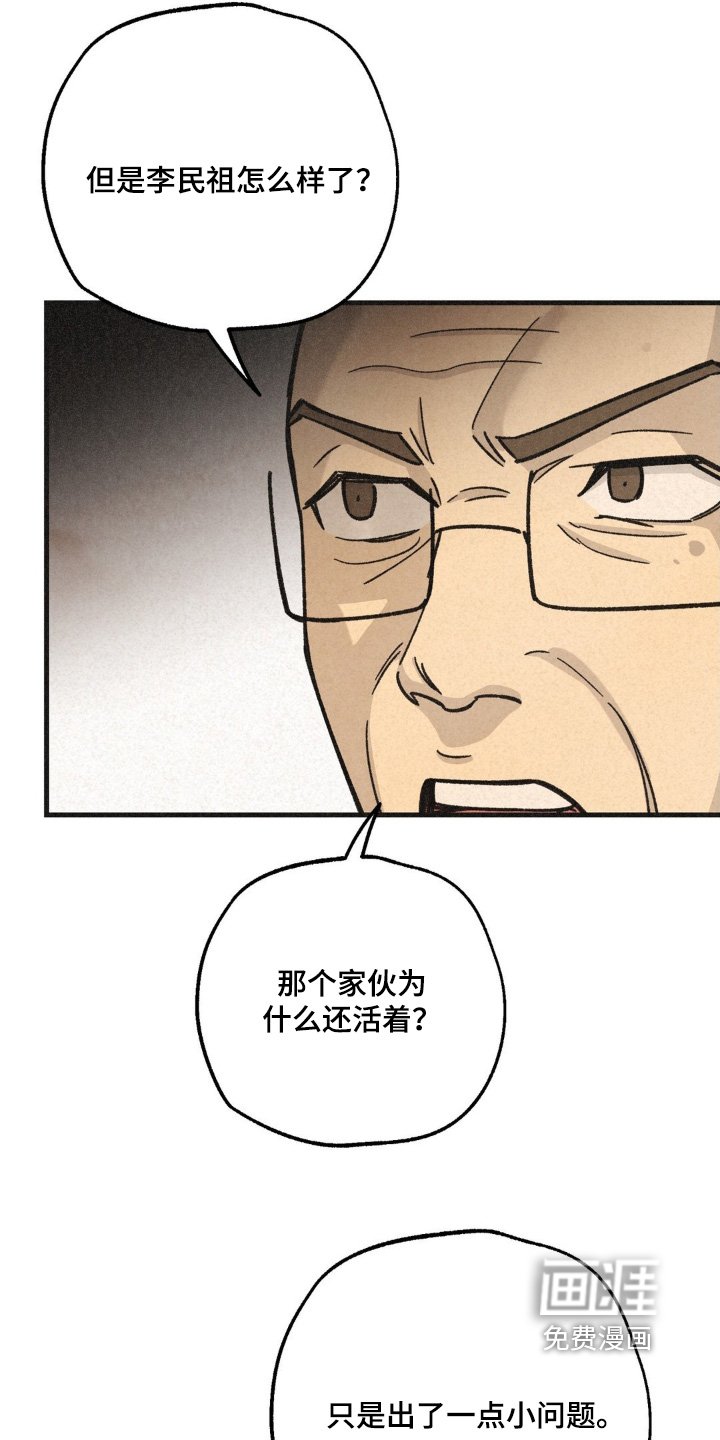 第56章：不能失败