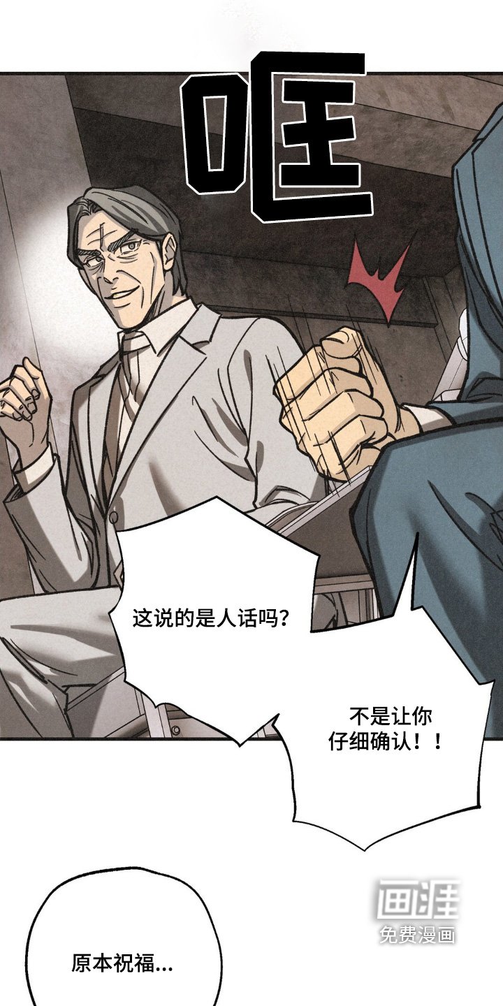 第56章：不能失败
