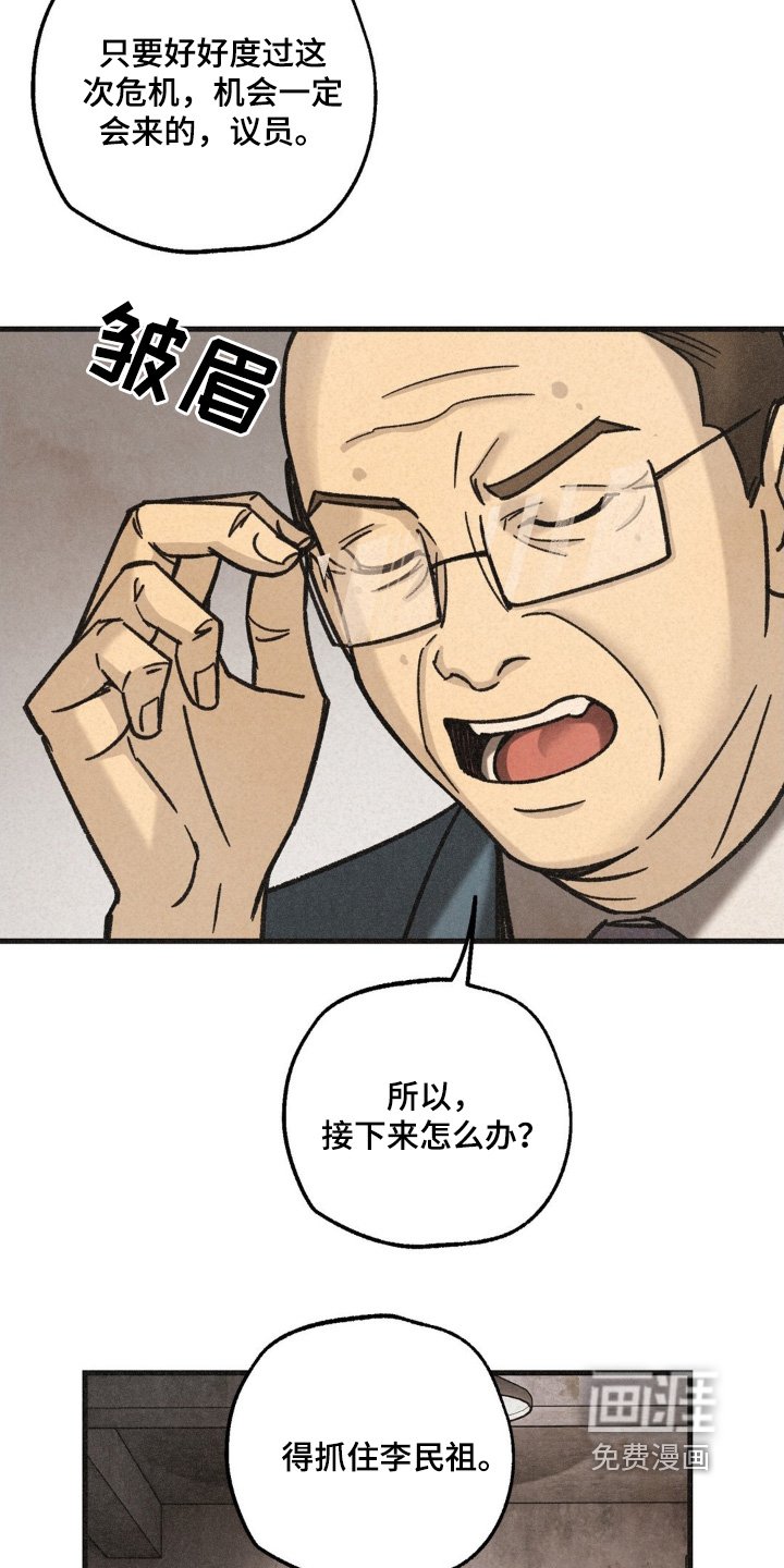 第56章：不能失败