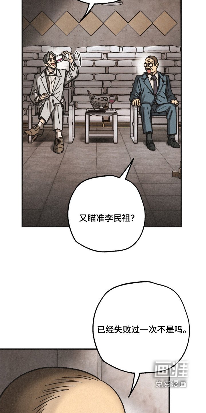 第56章：不能失败