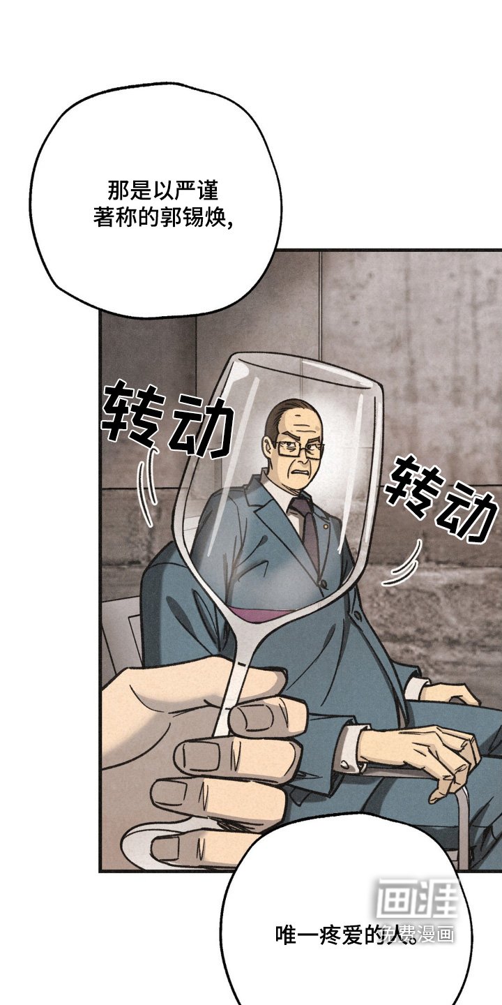 第56章：不能失败