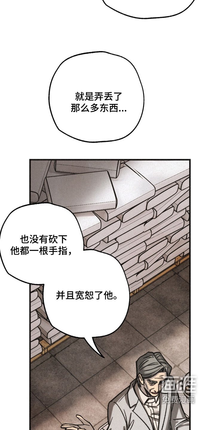 第56章：不能失败