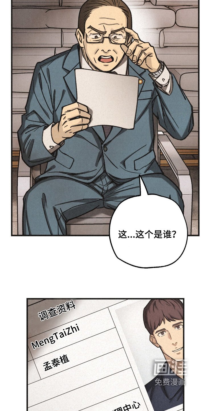 第56章：不能失败