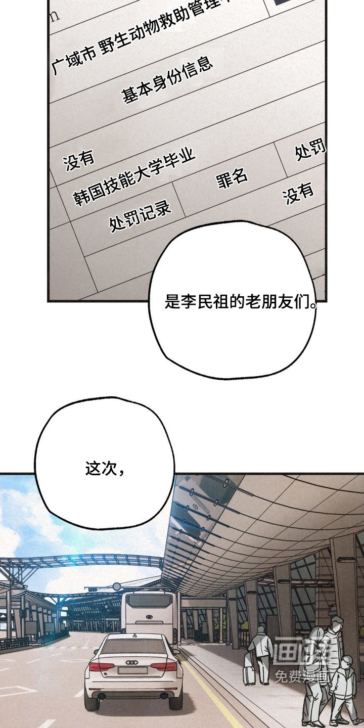 第56章：不能失败