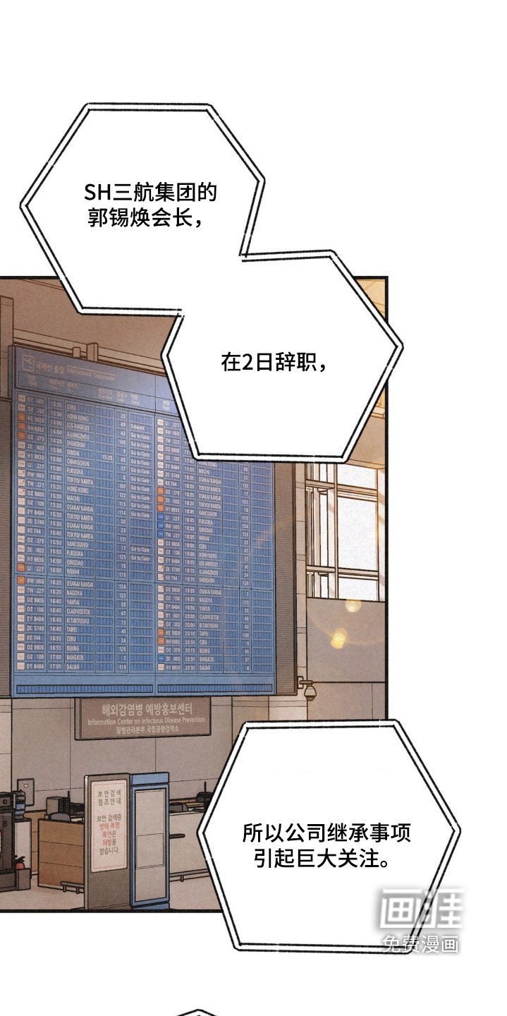 第57章：调查