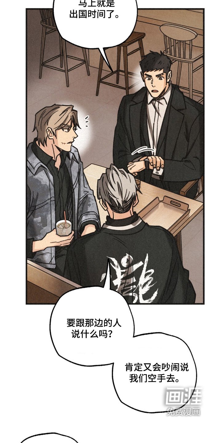 第57章：调查