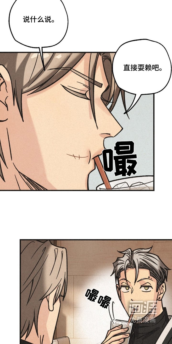第57章：调查