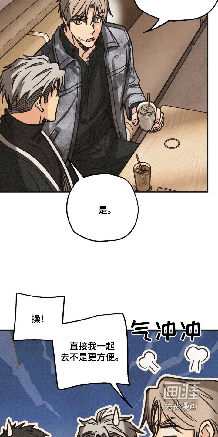 第57章：调查