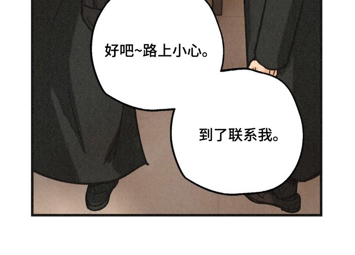 第57章：调查