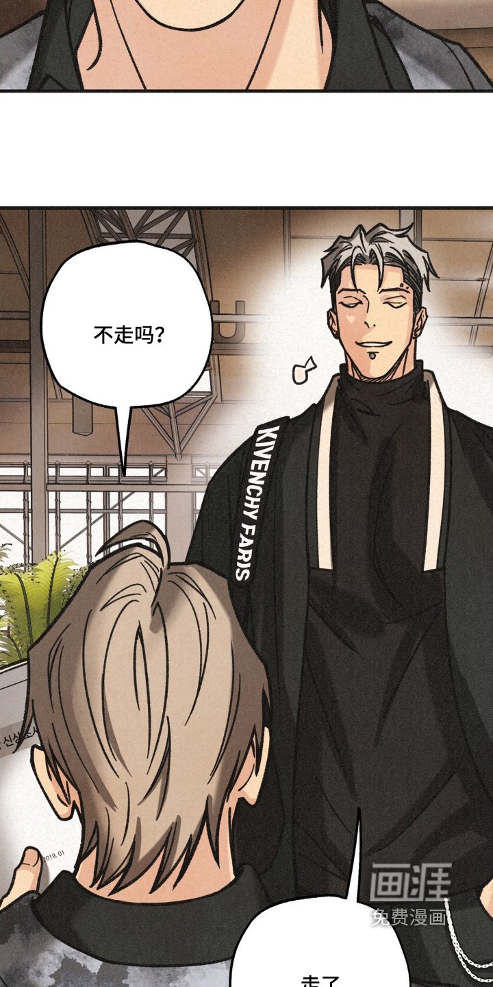 第57章：调查