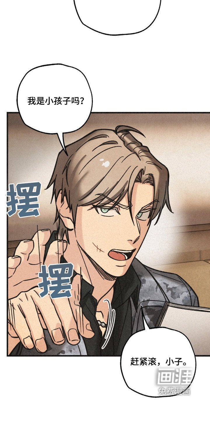 第57章：调查