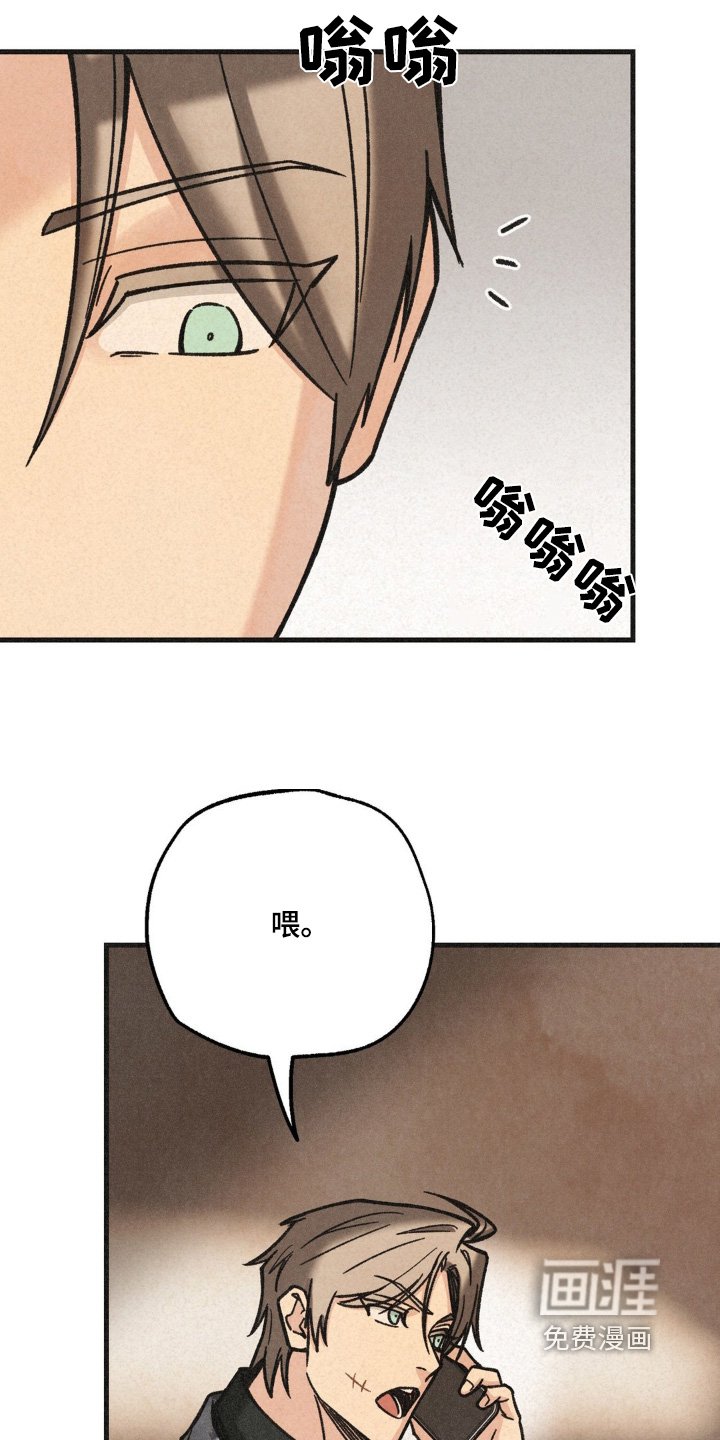 第57章：调查